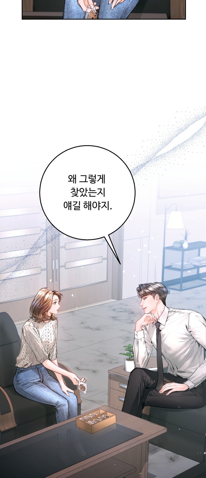 61 페이지