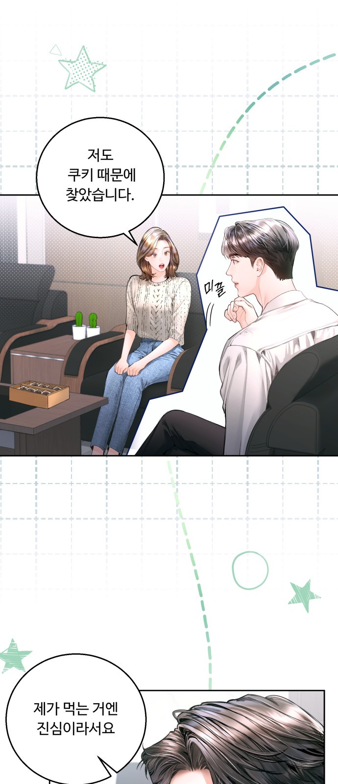 3 페이지