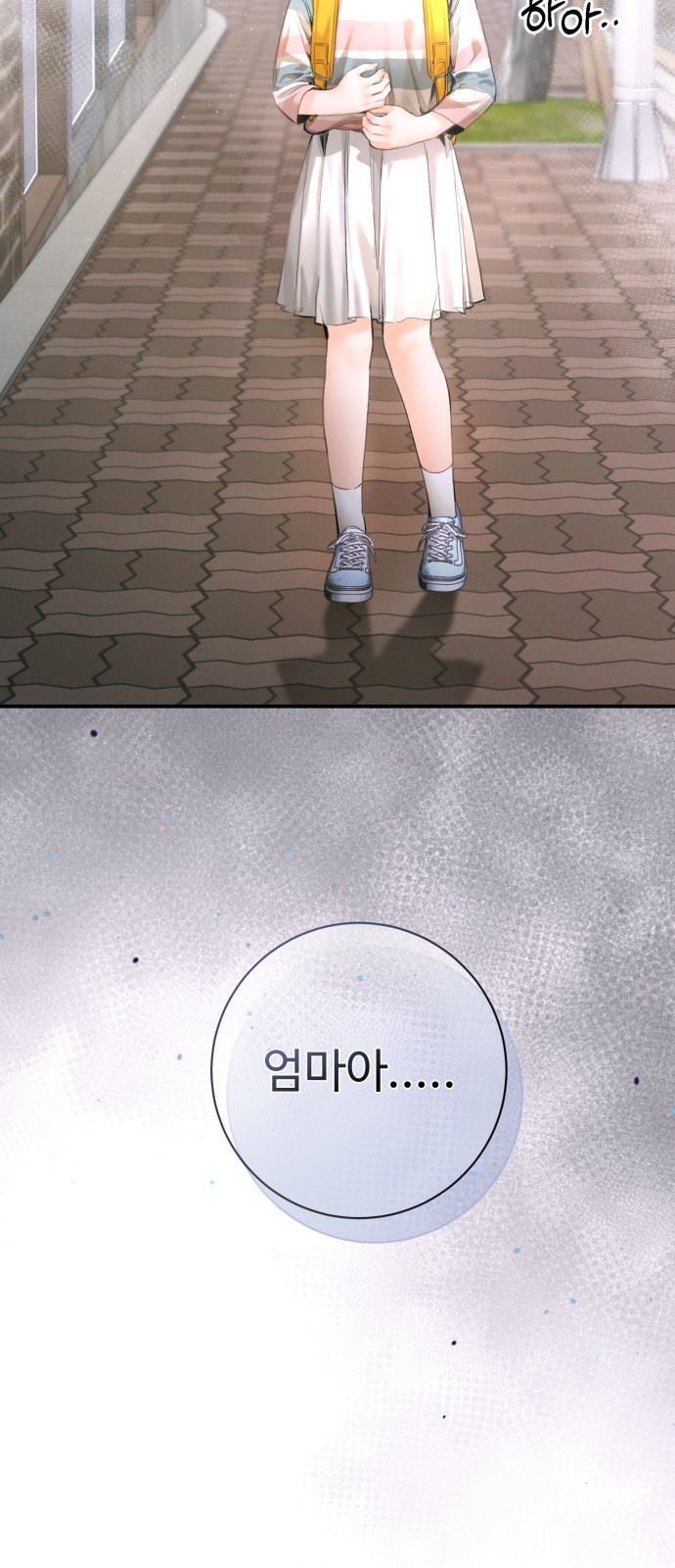 46 페이지