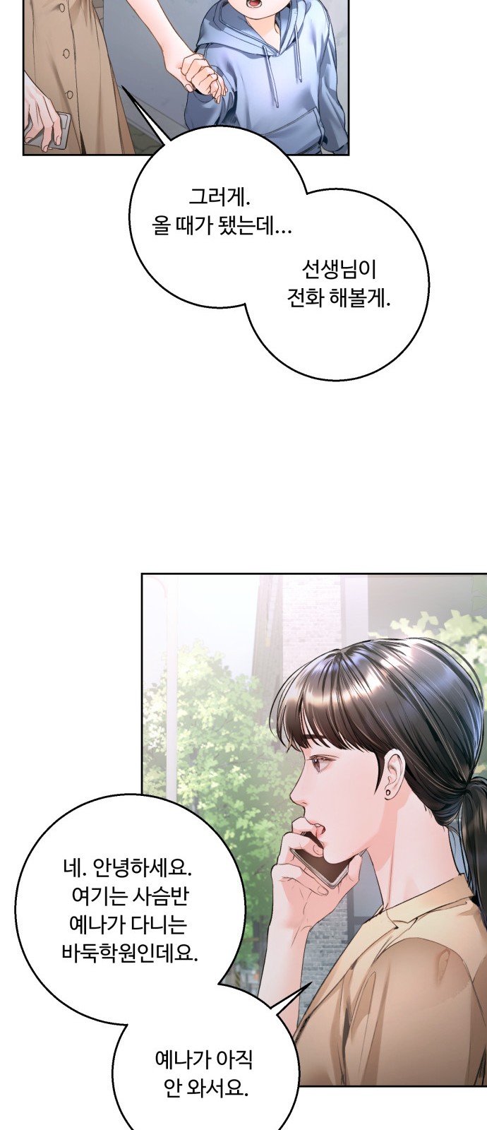 51 페이지