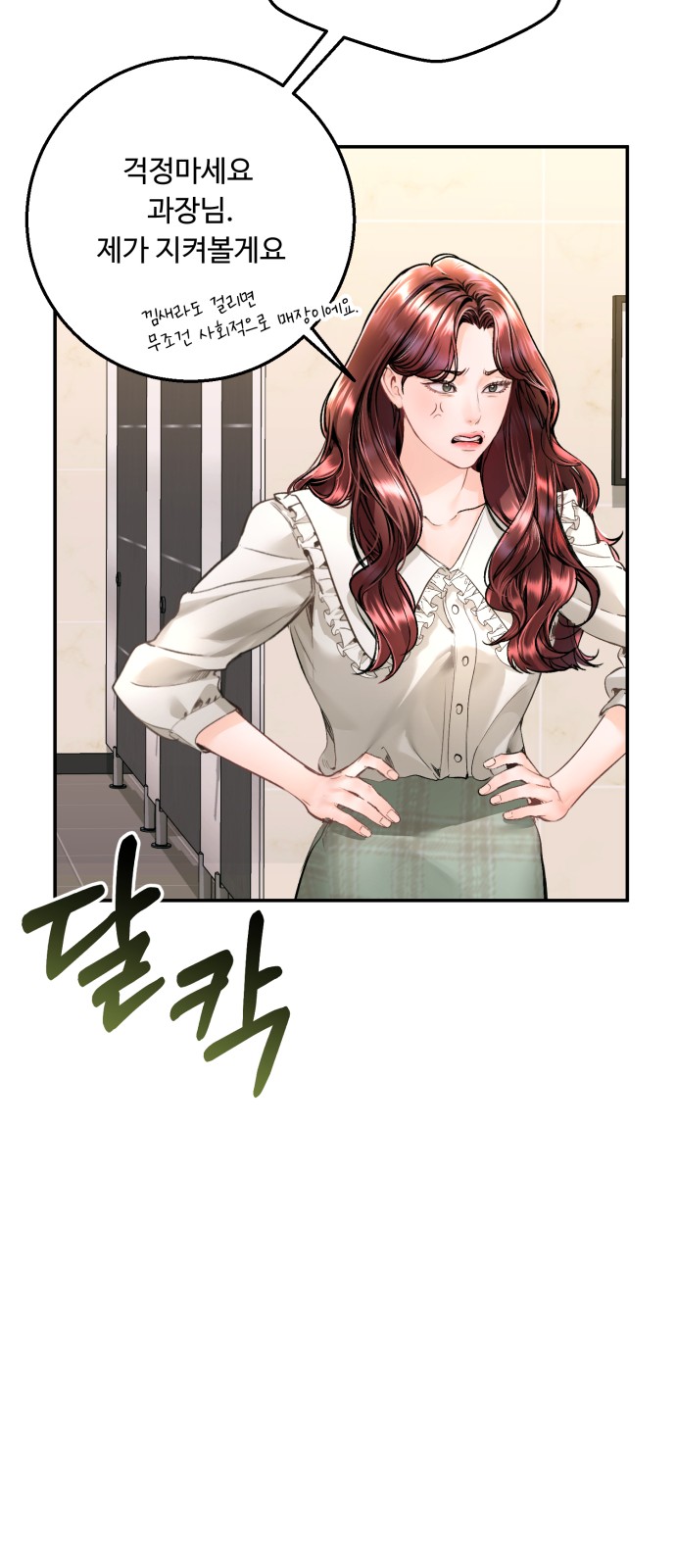 18 페이지