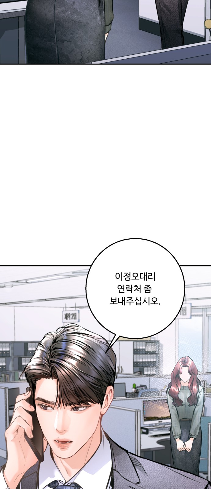 52 페이지