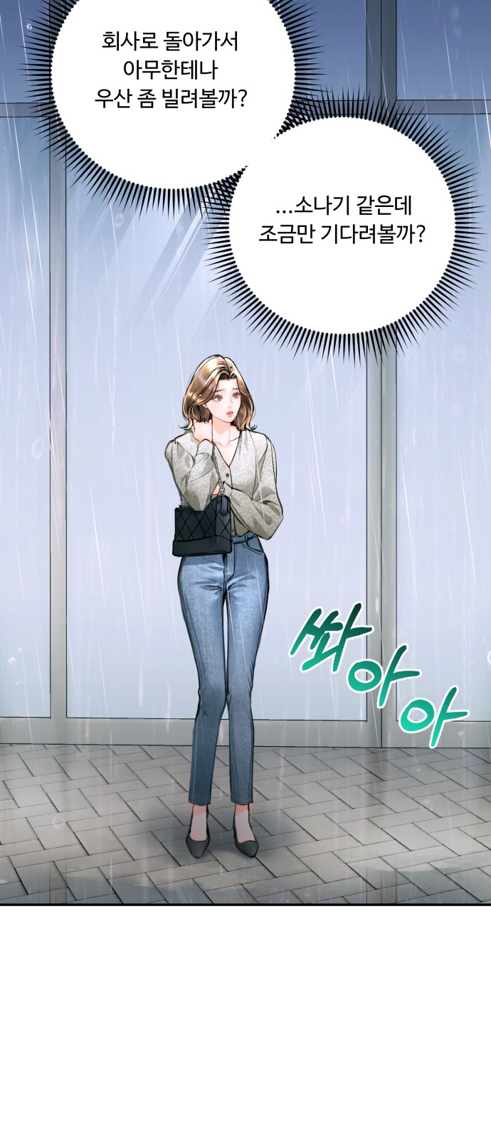 57 페이지