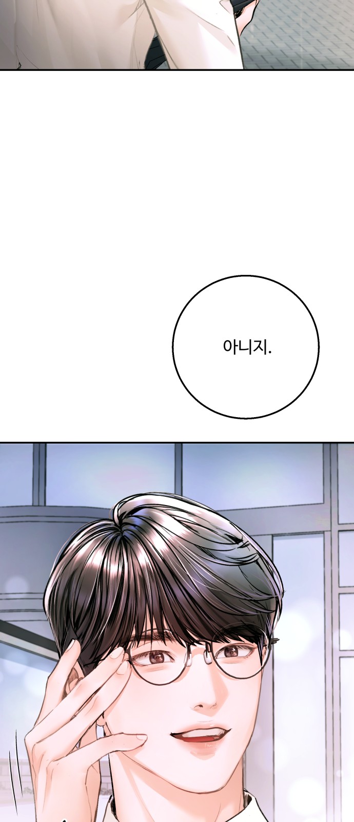 74 페이지