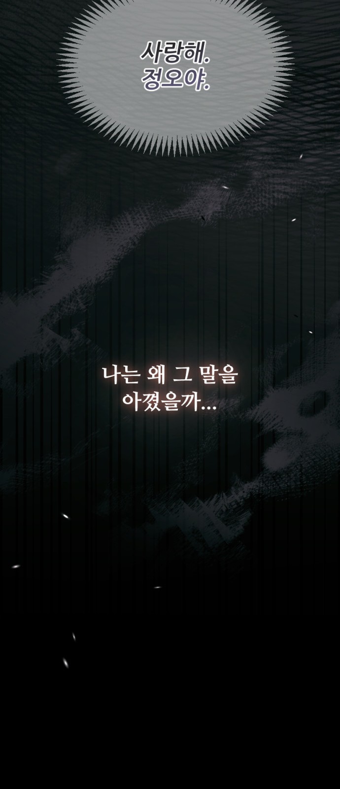 101 페이지