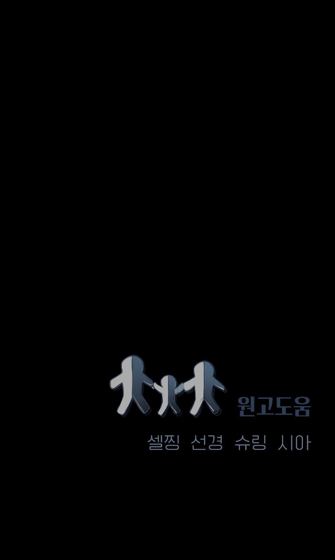 102 페이지