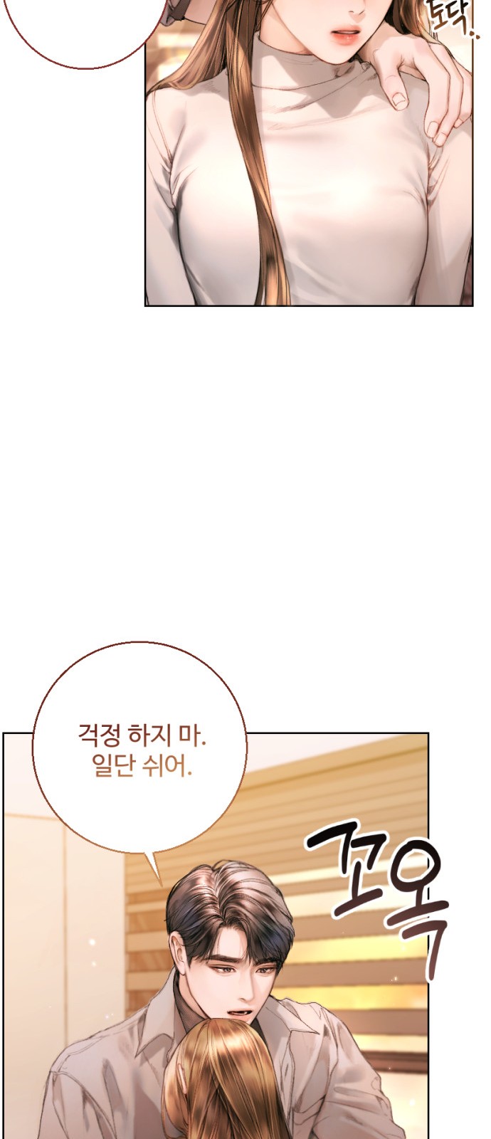 28 페이지