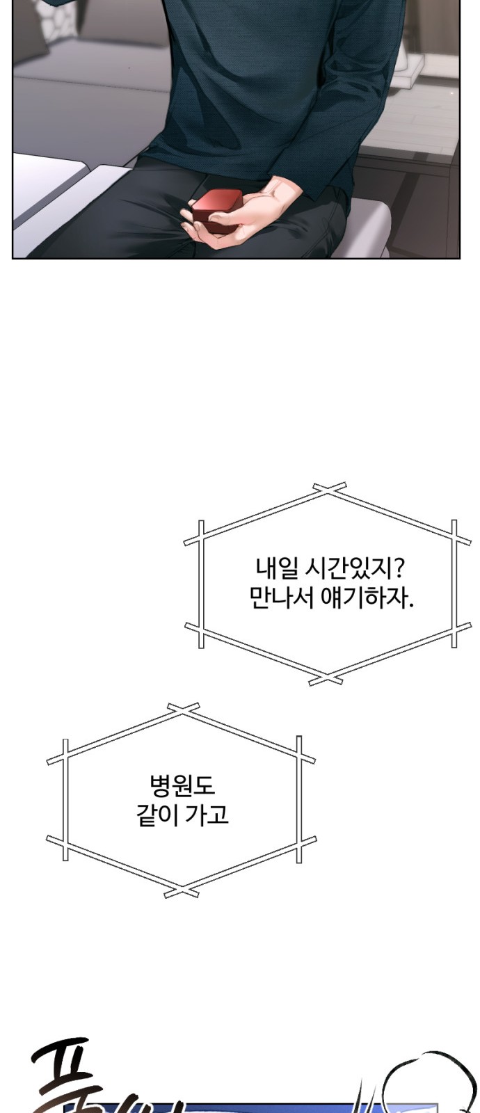 44 페이지