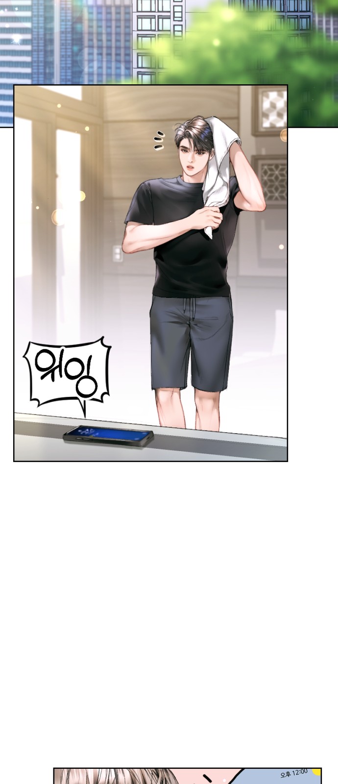 57 페이지