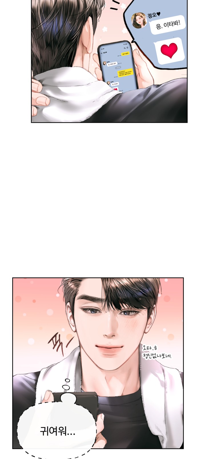 58 페이지