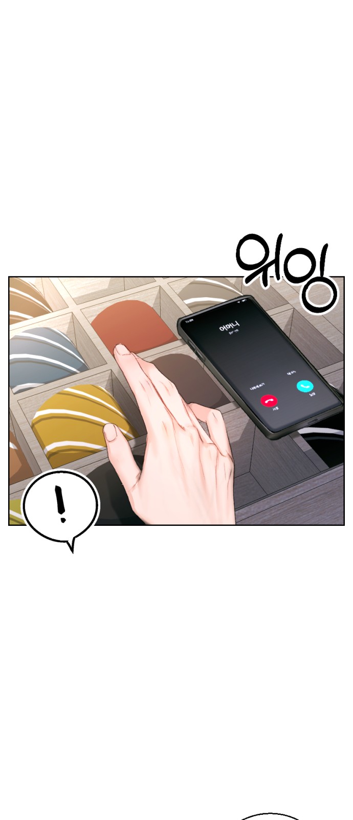 61 페이지