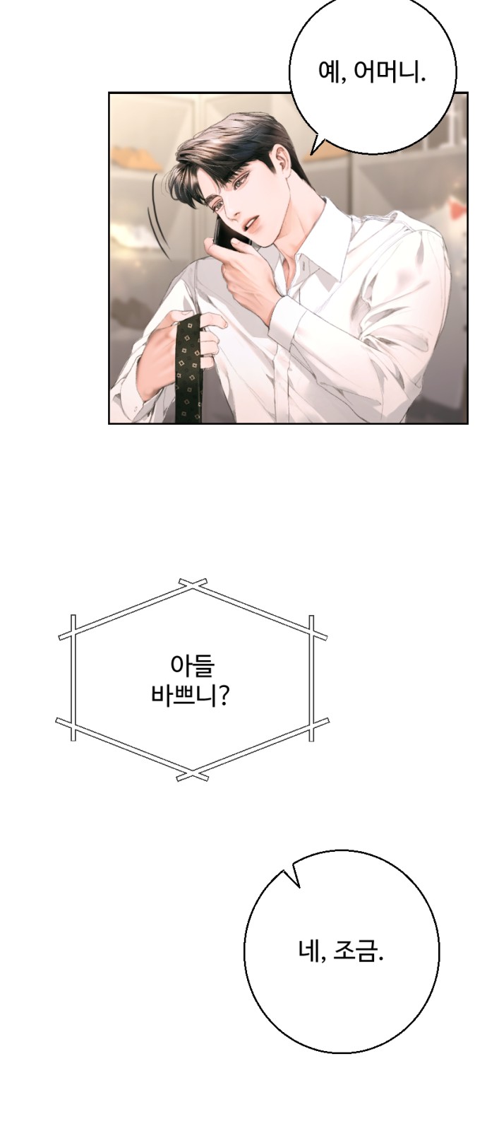 62 페이지