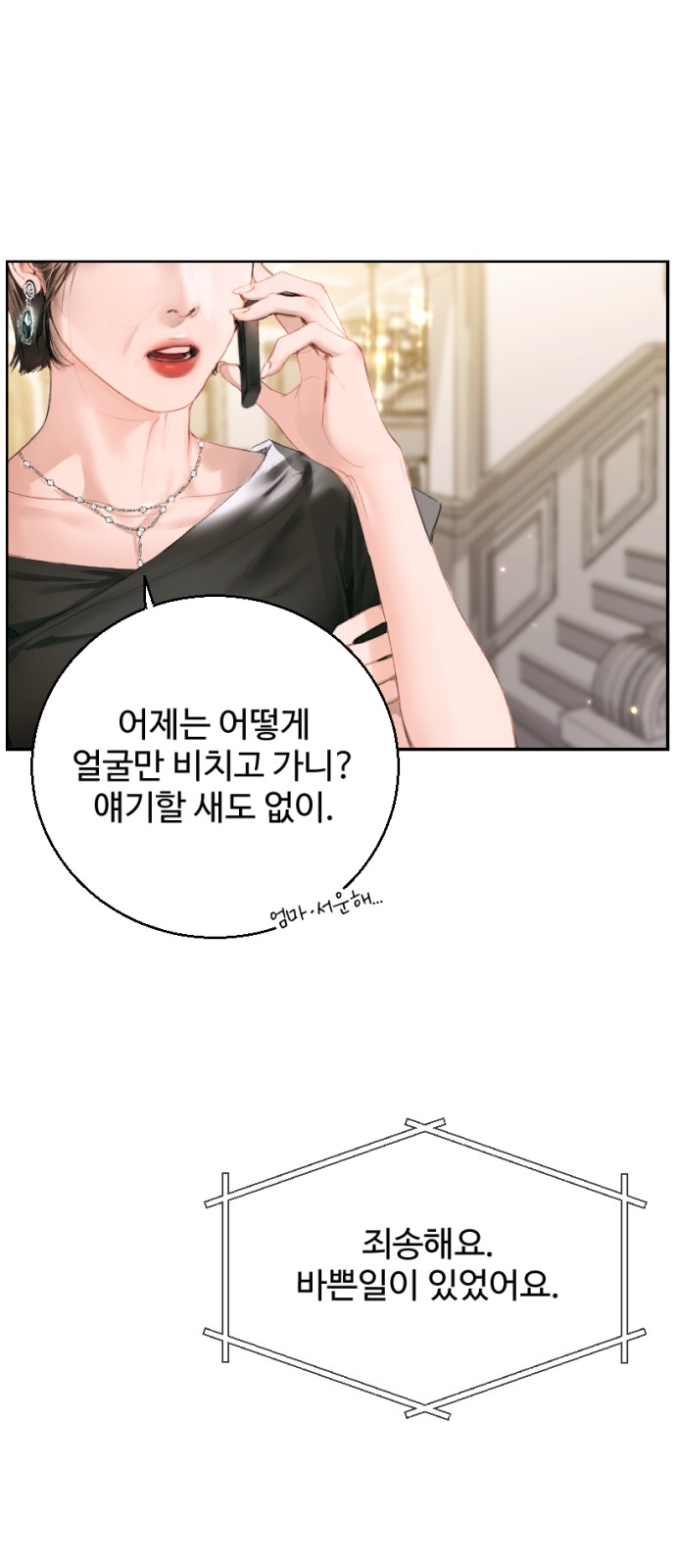 63 페이지