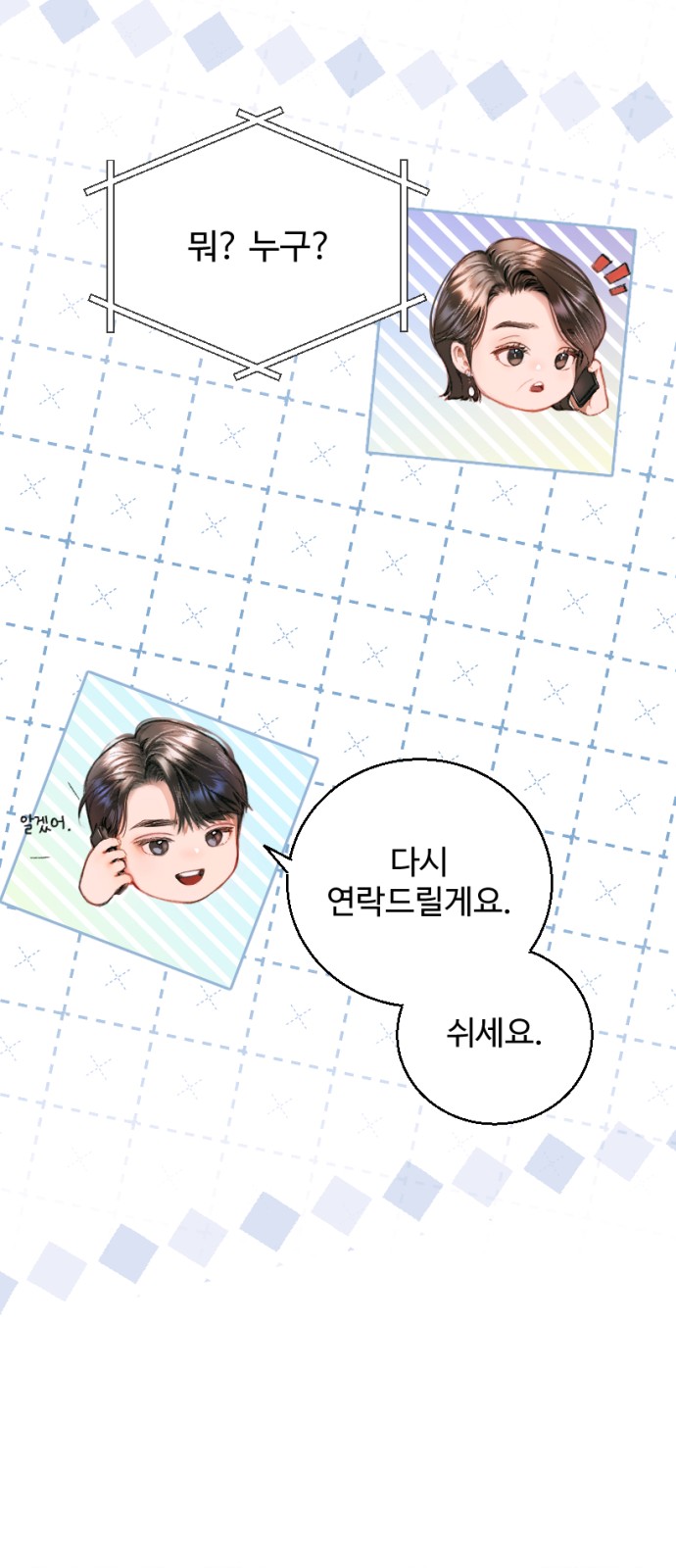 68 페이지