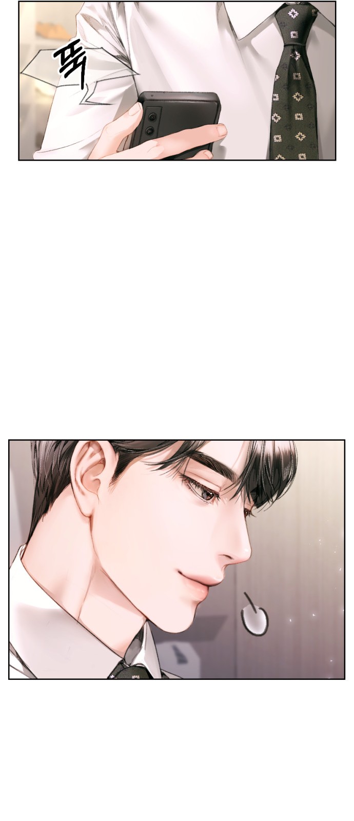 69 페이지