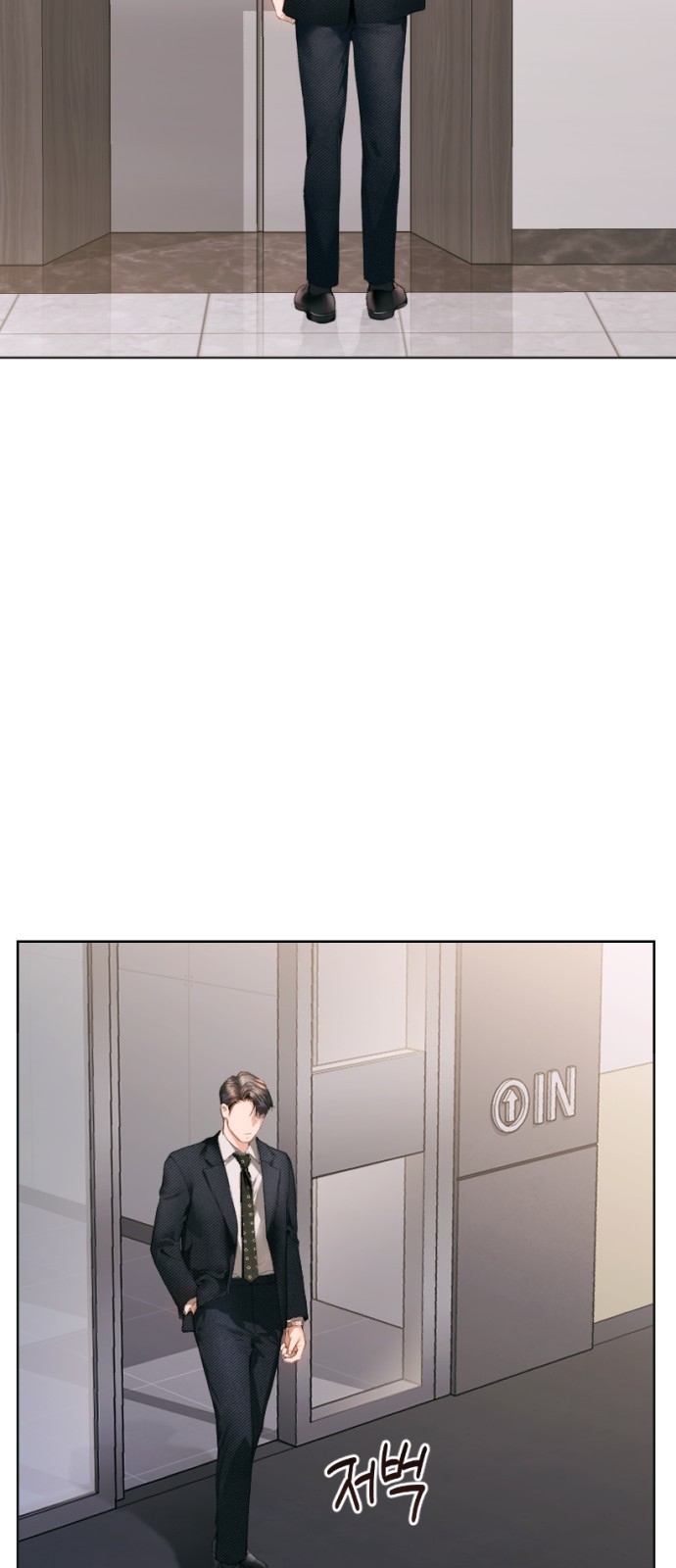 79 페이지