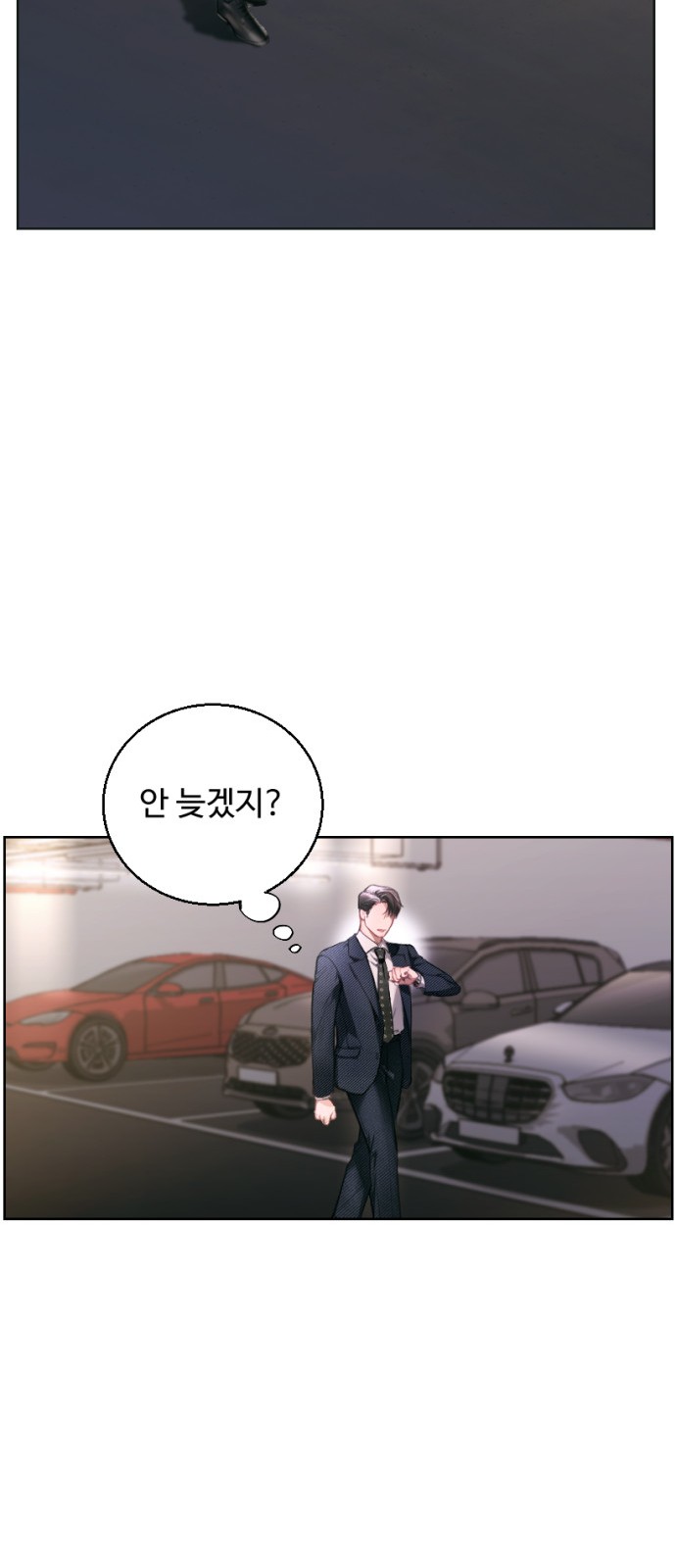80 페이지