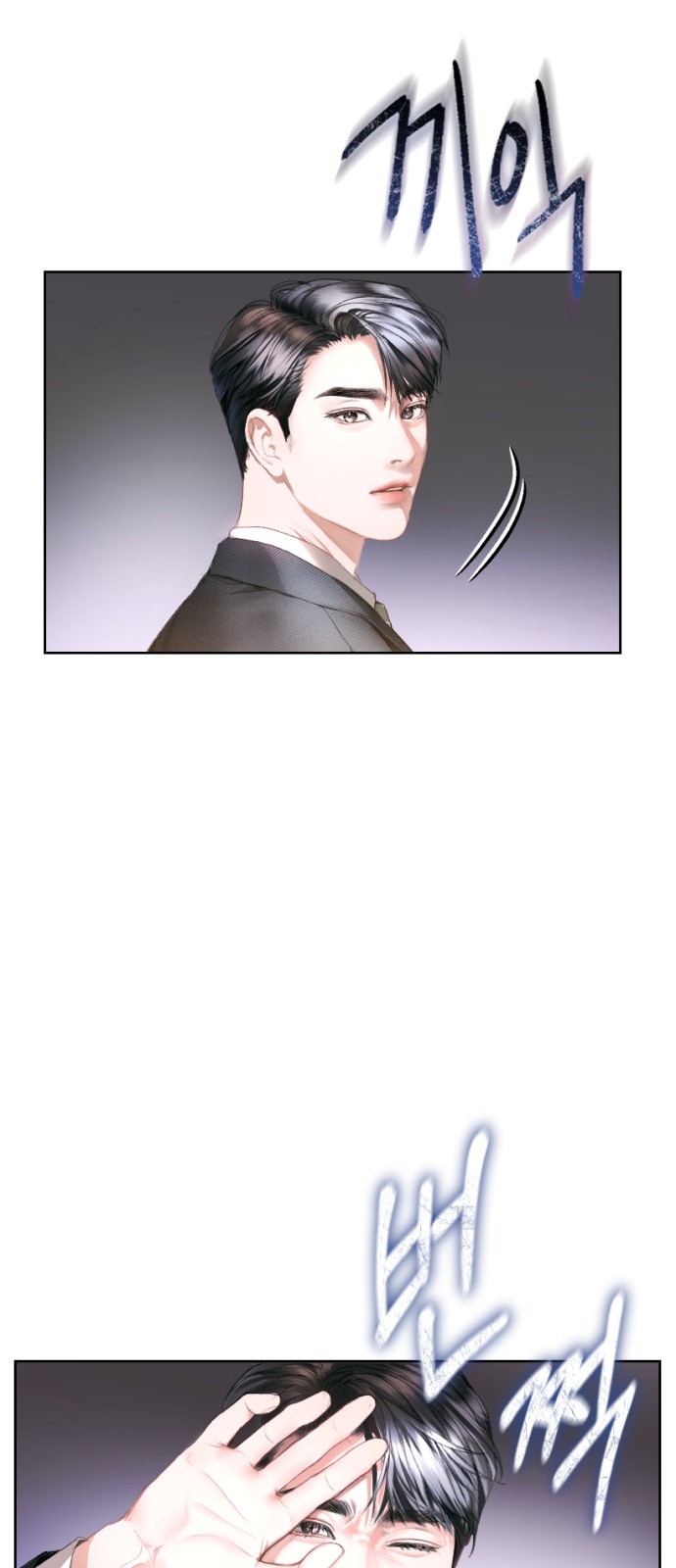81 페이지