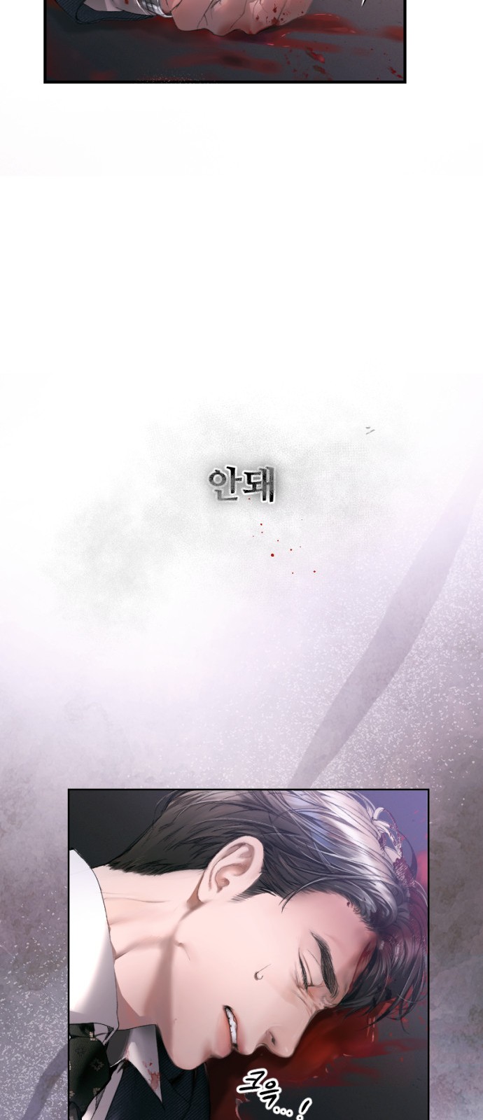 86 페이지