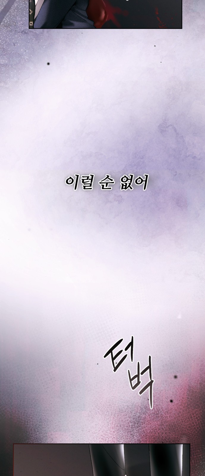 87 페이지