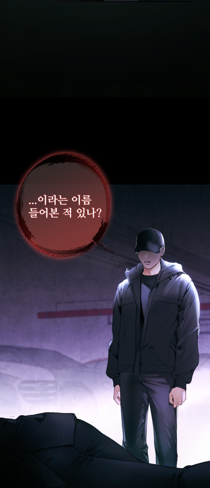 89 페이지
