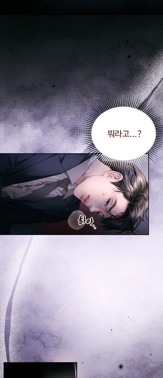 90 페이지