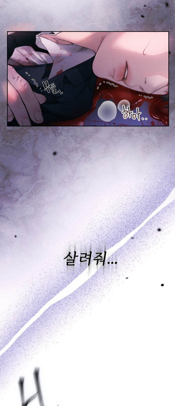 92 페이지