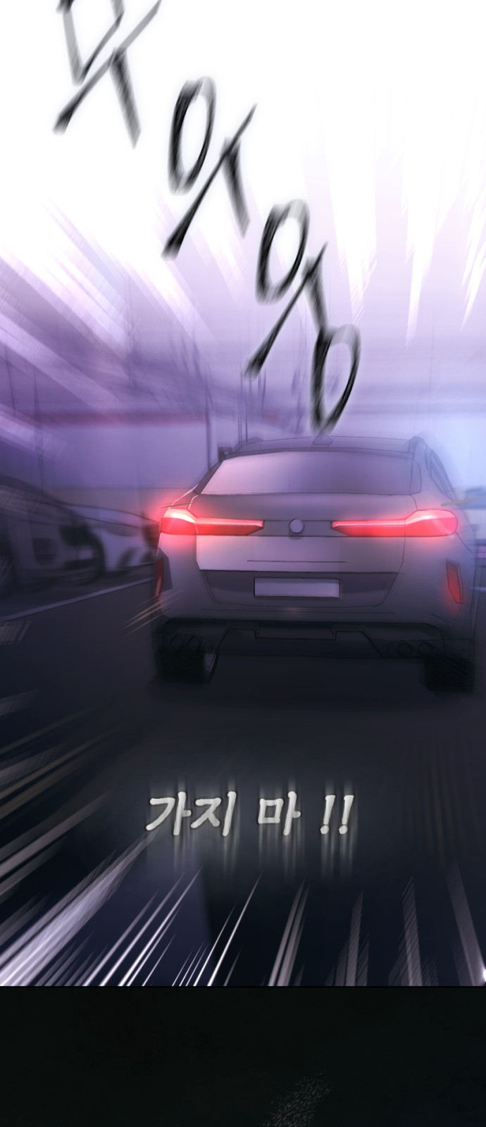 93 페이지