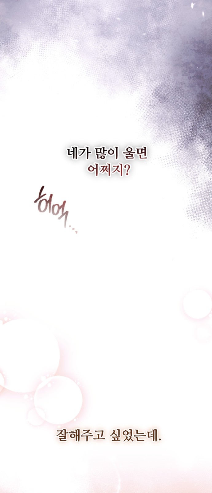96 페이지