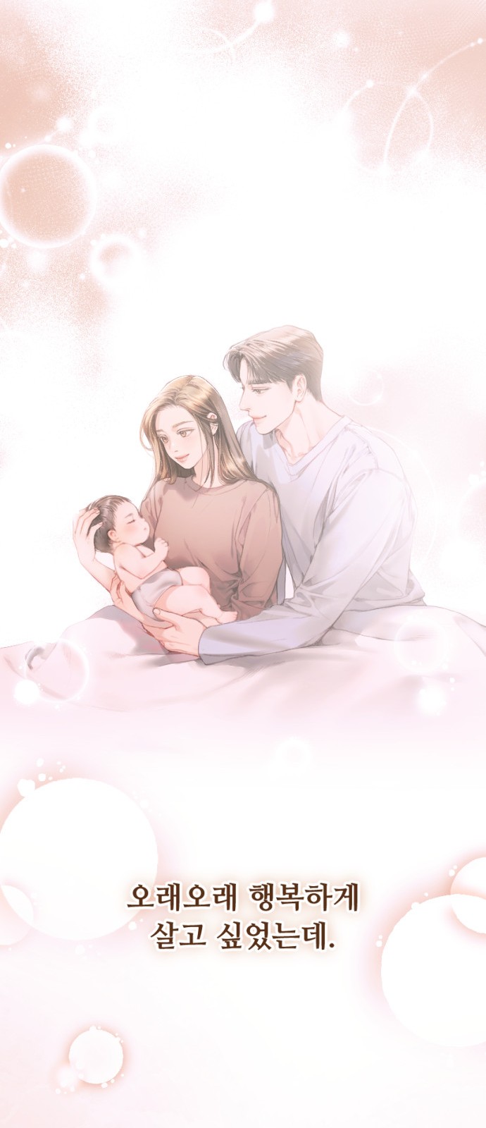97 페이지