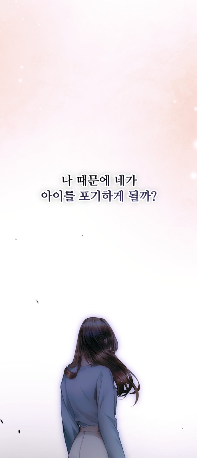 98 페이지