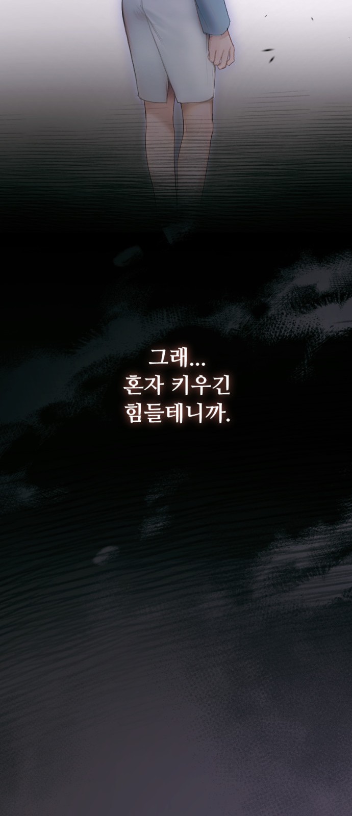 99 페이지