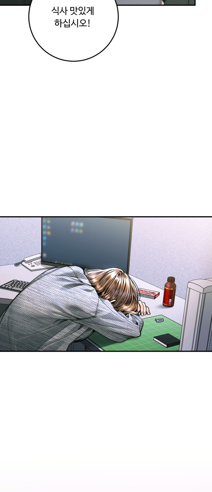 12 페이지