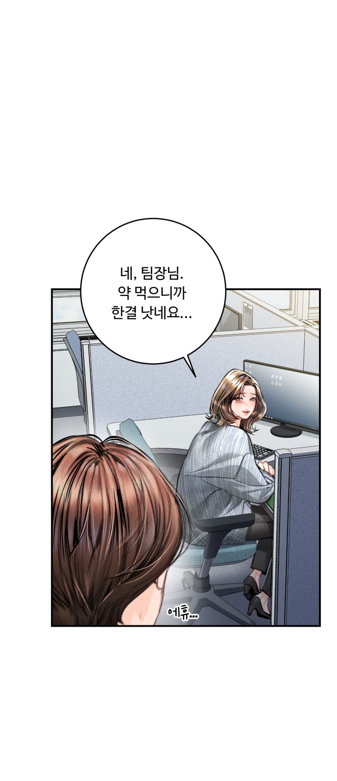 19 페이지