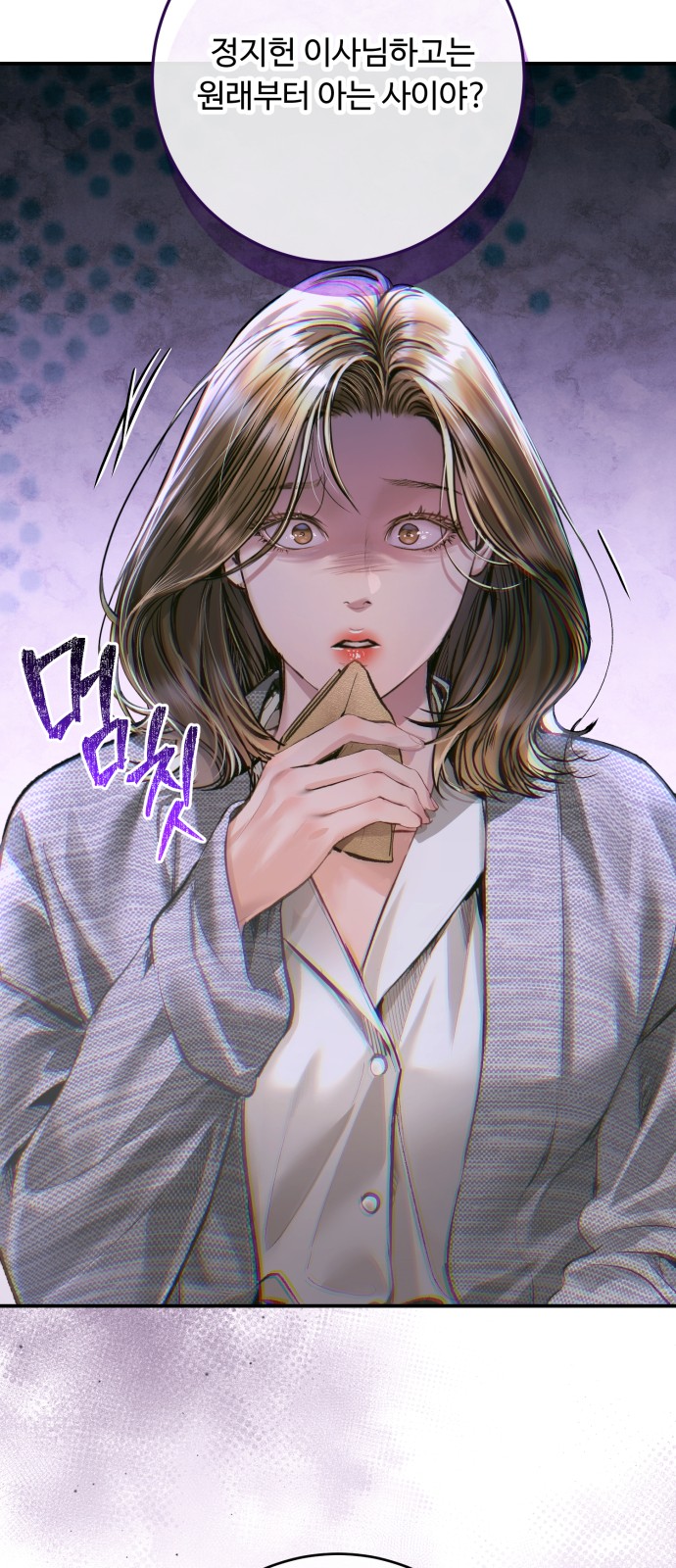 24 페이지