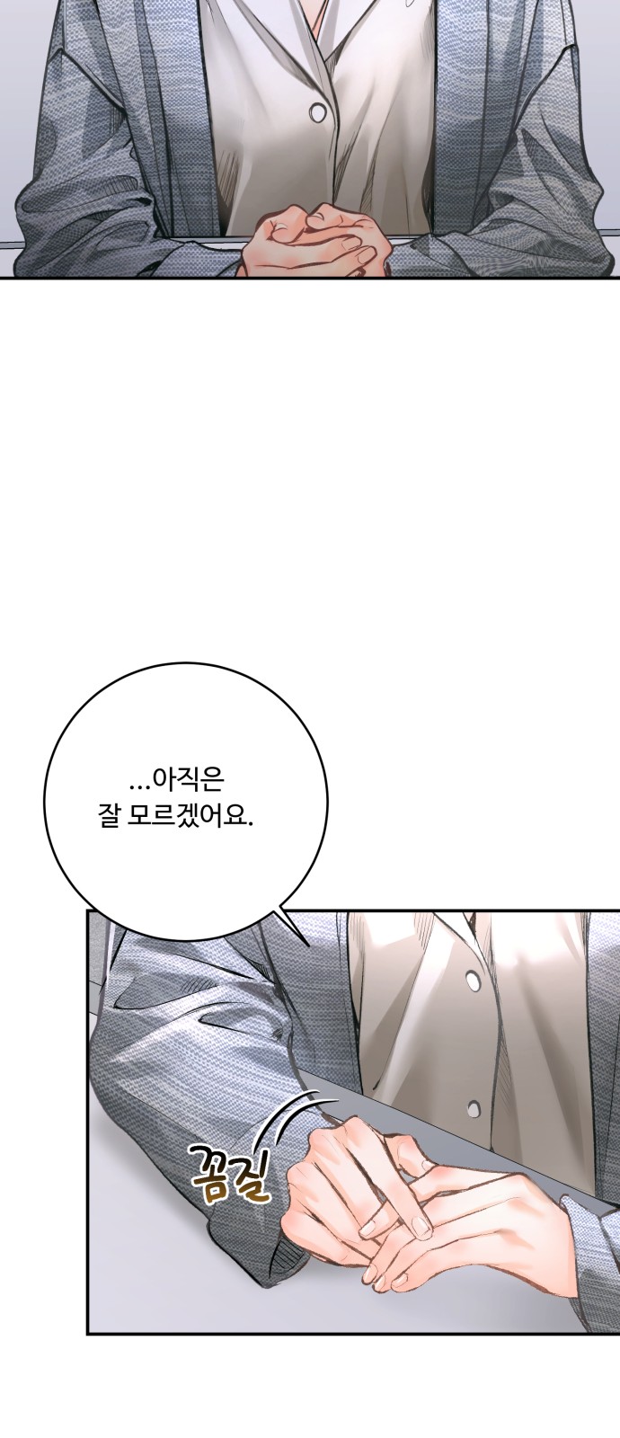 29 페이지