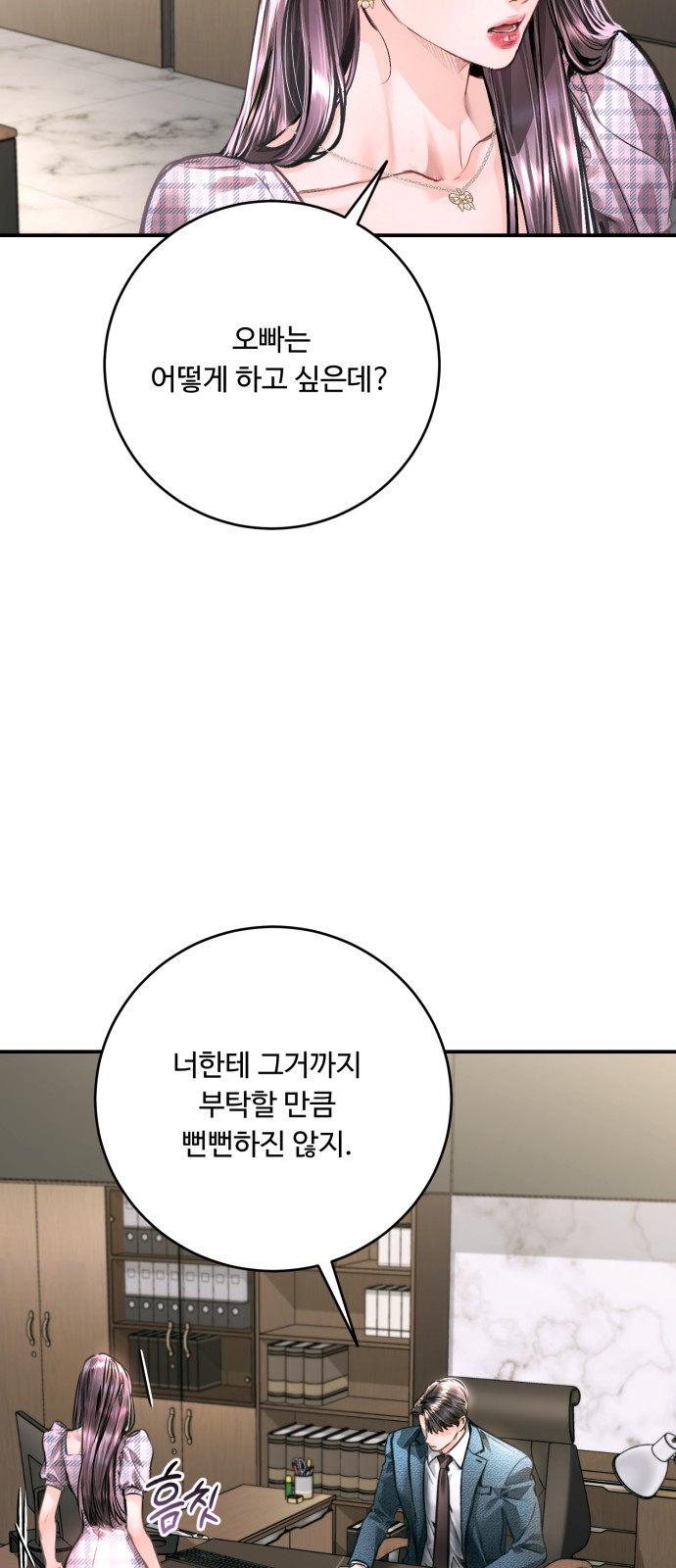 58 페이지