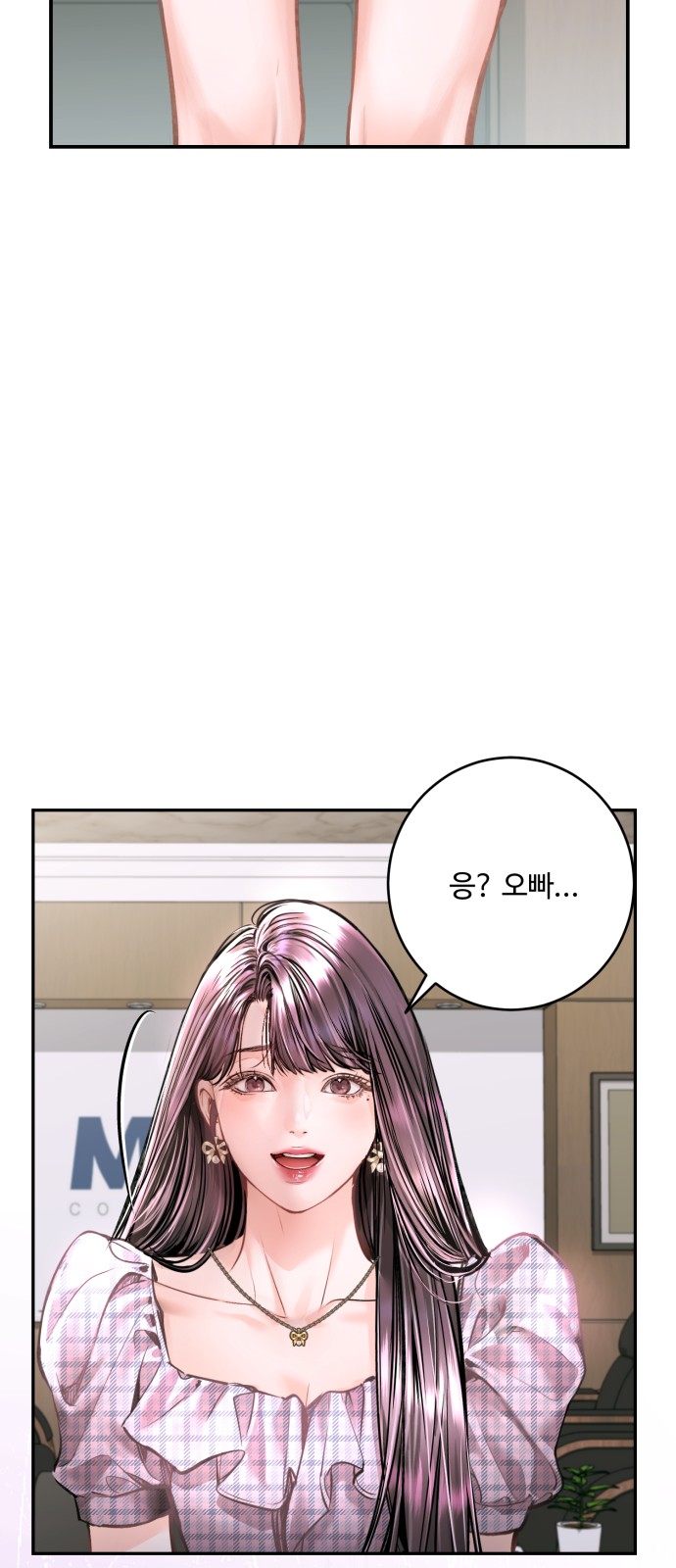 61 페이지