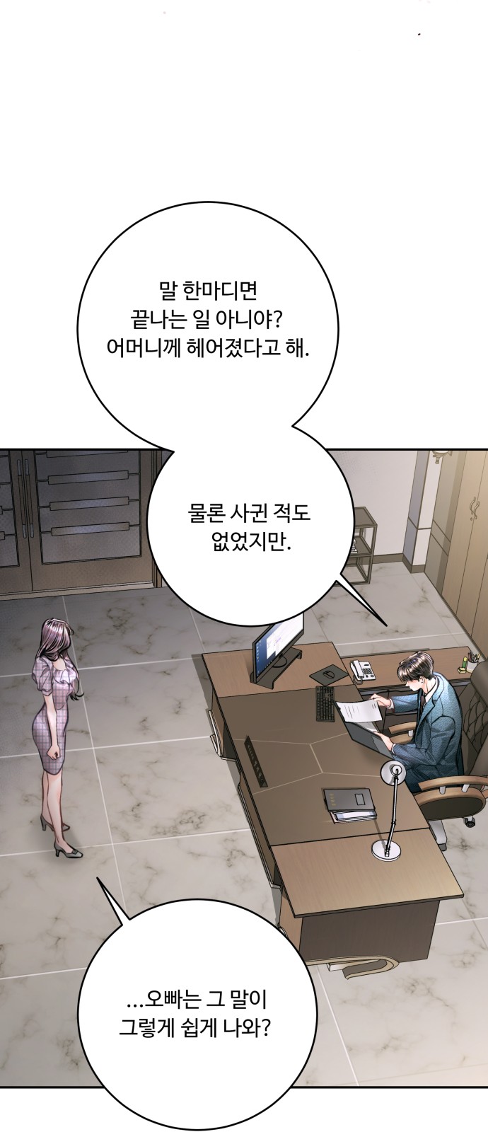 65 페이지