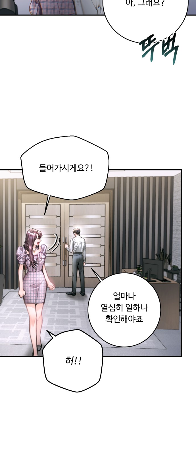 70 페이지