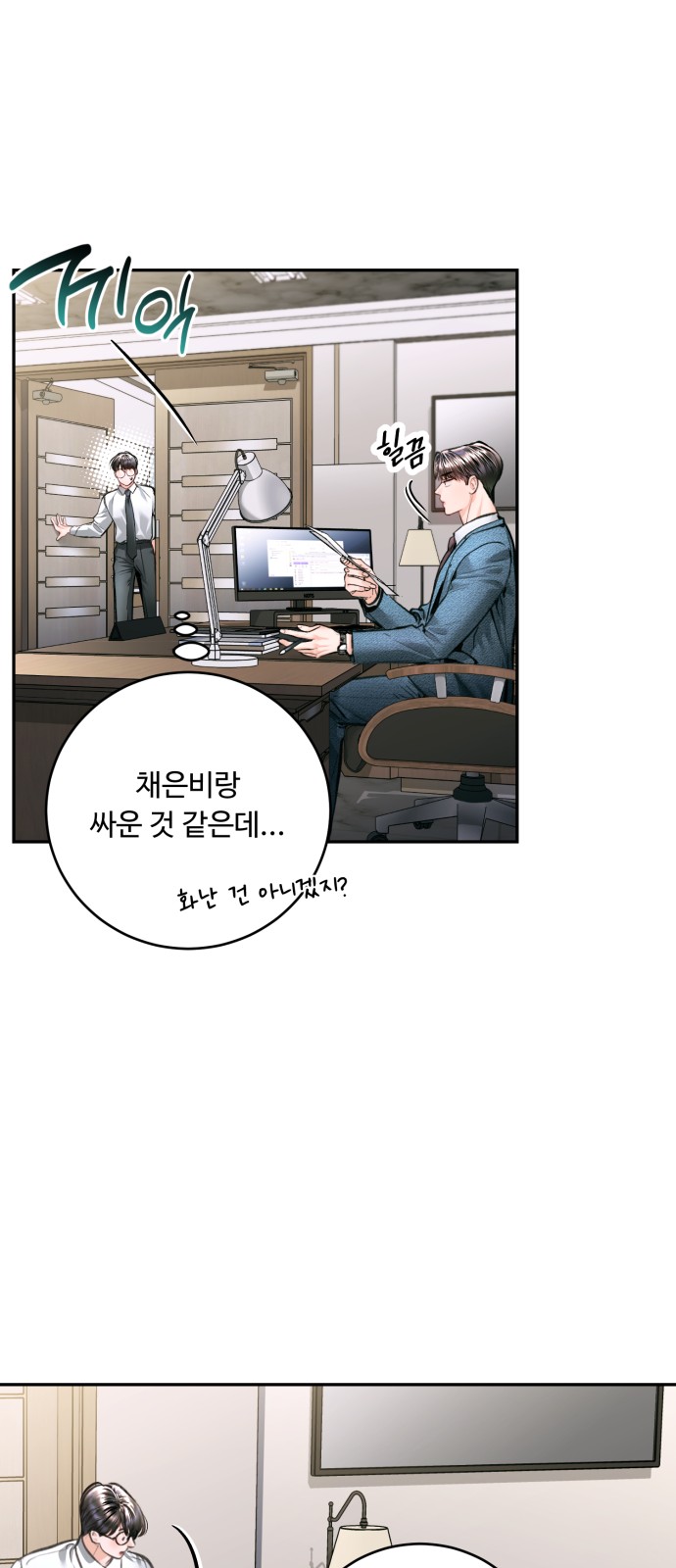 71 페이지