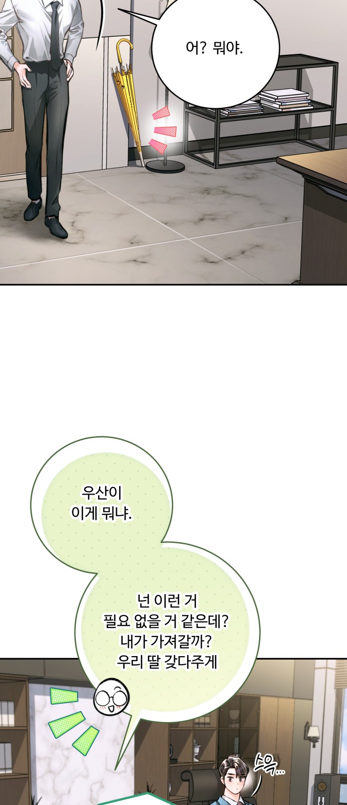 72 페이지