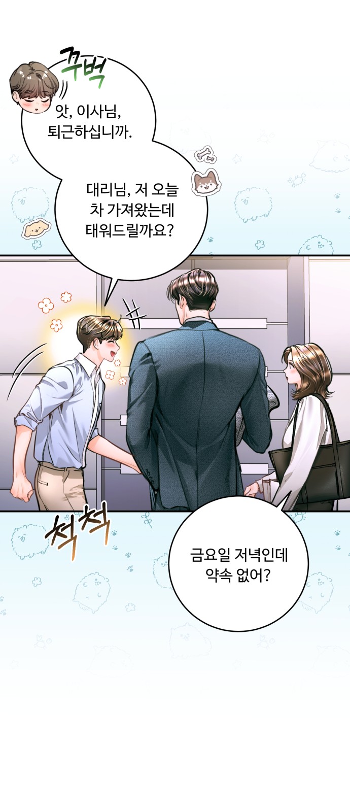 24 페이지