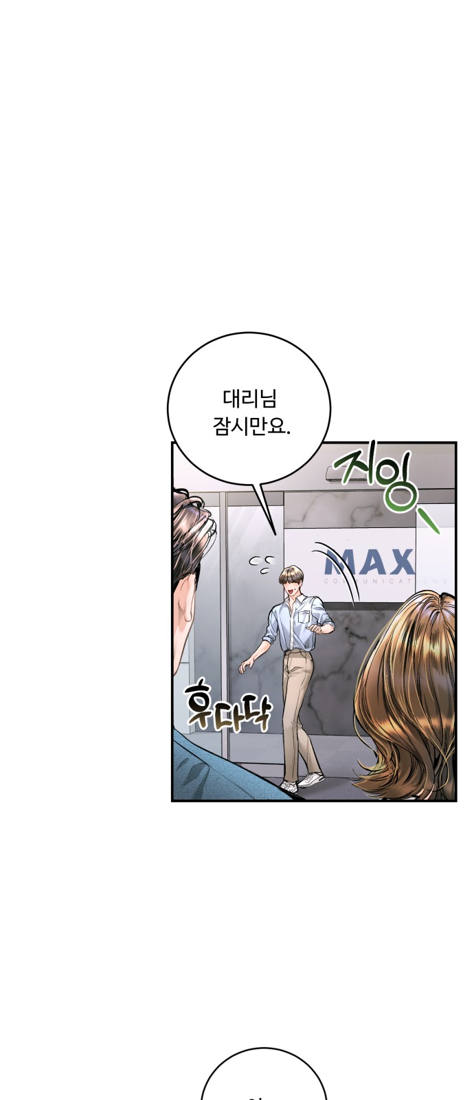 27 페이지