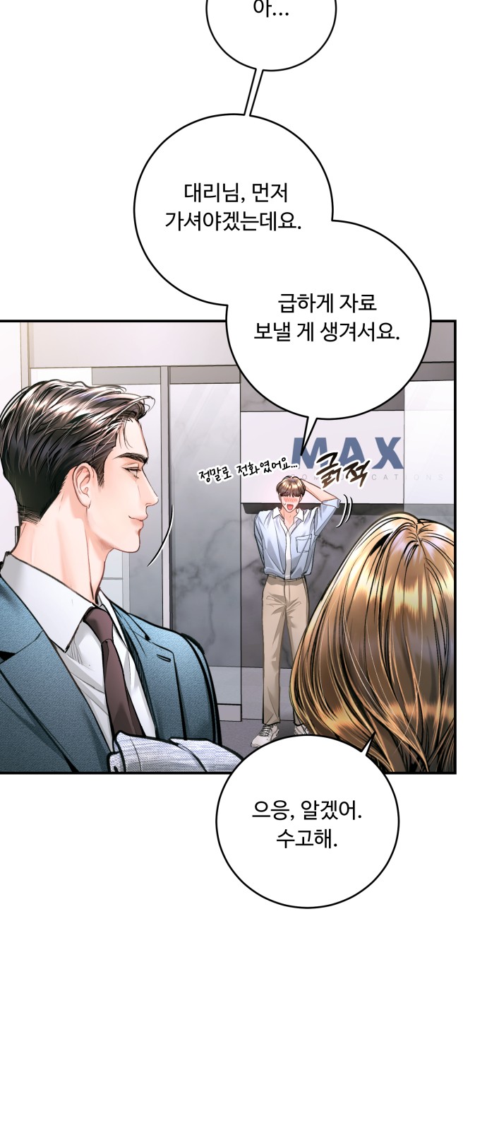28 페이지