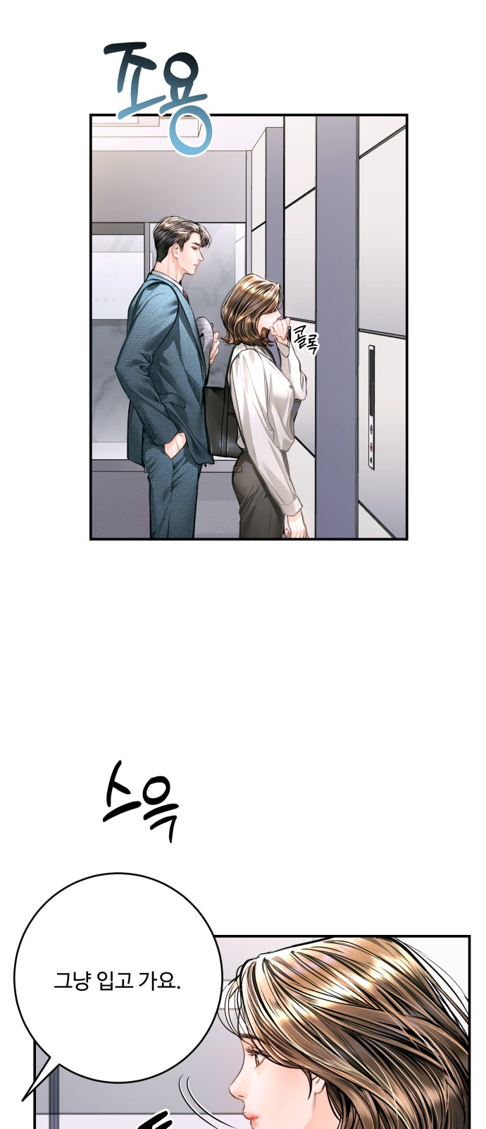 29 페이지