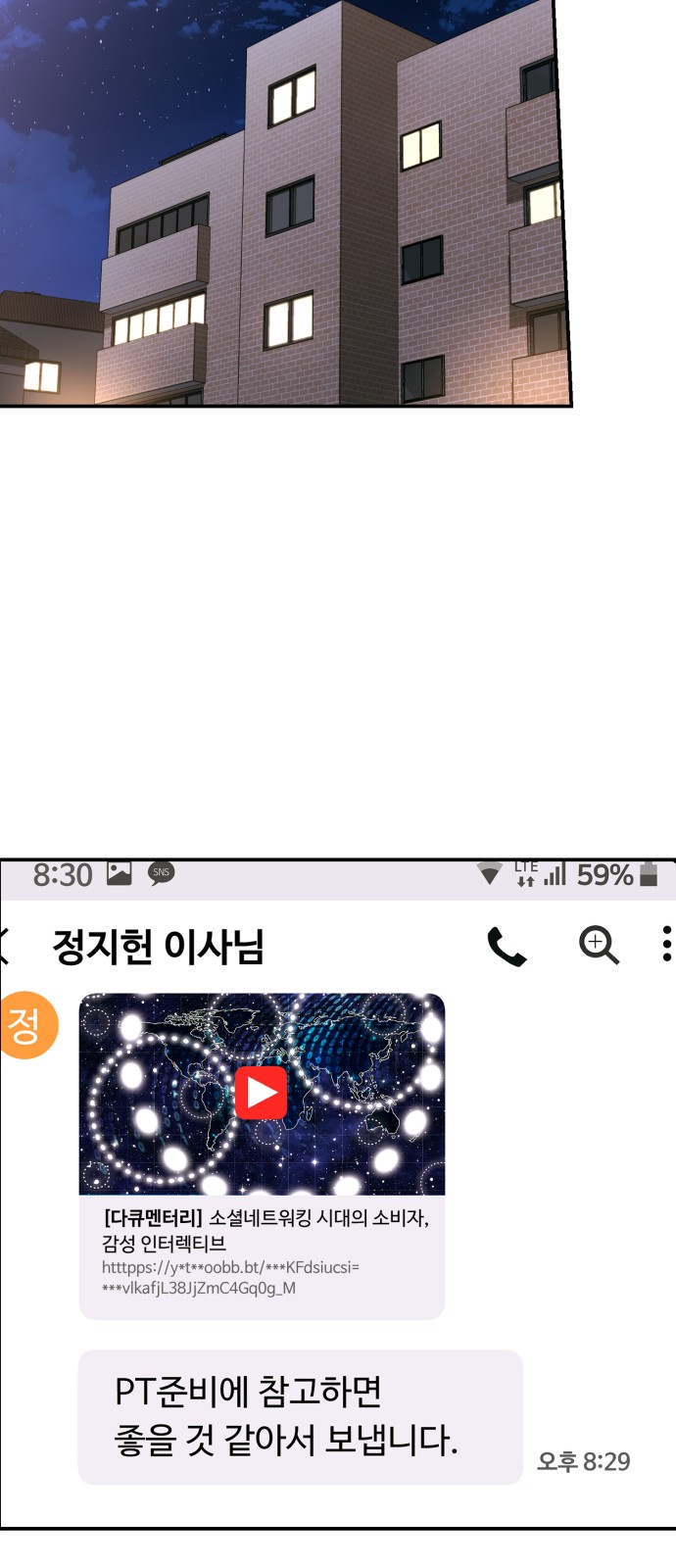 34 페이지