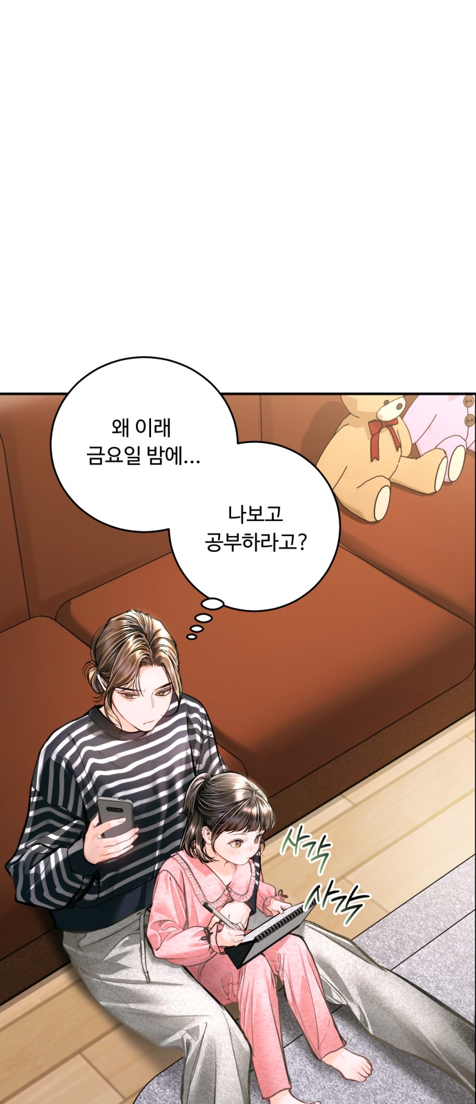 35 페이지