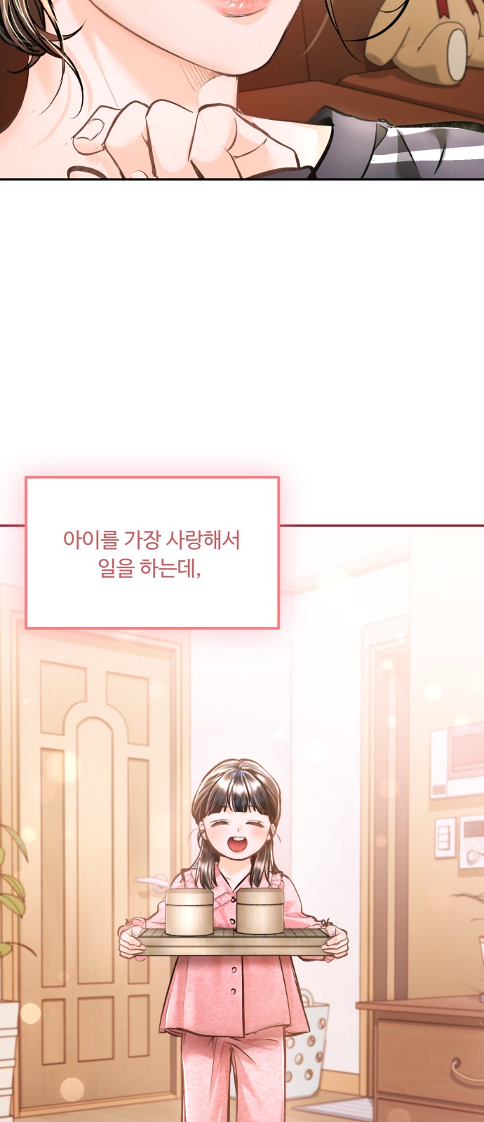 41 페이지