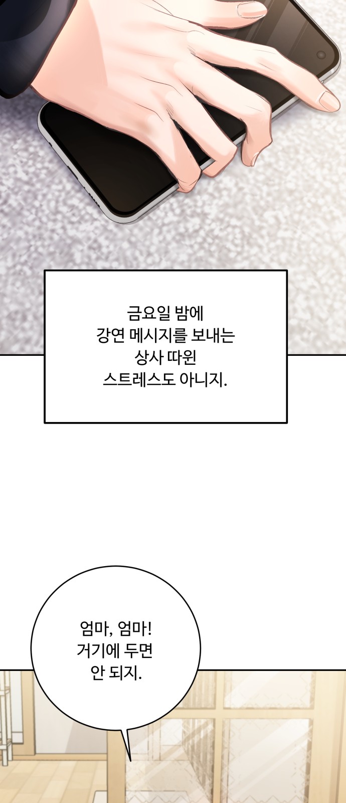 46 페이지